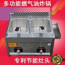 Commercial energy-saving multi-function double-cylinder double-pot gas fryer Gas fryer fryer French fries chicken clavicle