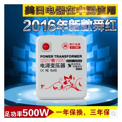 Sun Red Transformer 220v Turns 110v Voltage Converter Transformer 110v Turns 220v Foot Power 500W