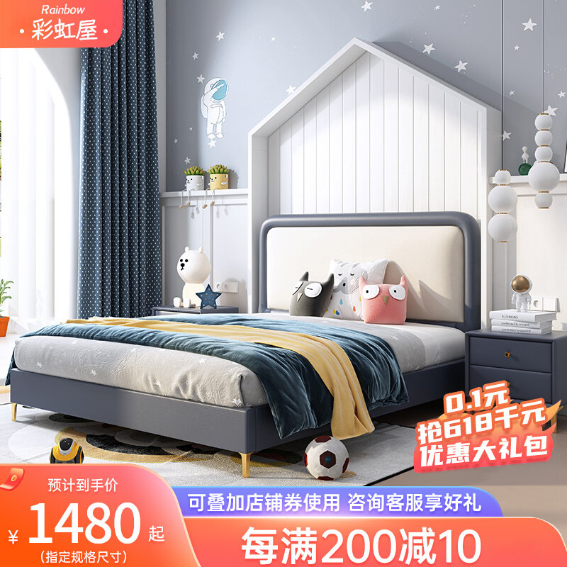 American Light Extravagant Children's Bed Boy Genuine Leather Bed Modern Minimalist Single Beds Small Family of Young Solid Wood Soft Bag