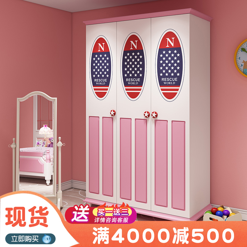 Children's wardrobe Simple modern economical American storage cabinet Bedroom cartoon storage cabinet Assembly cabinet wardrobe