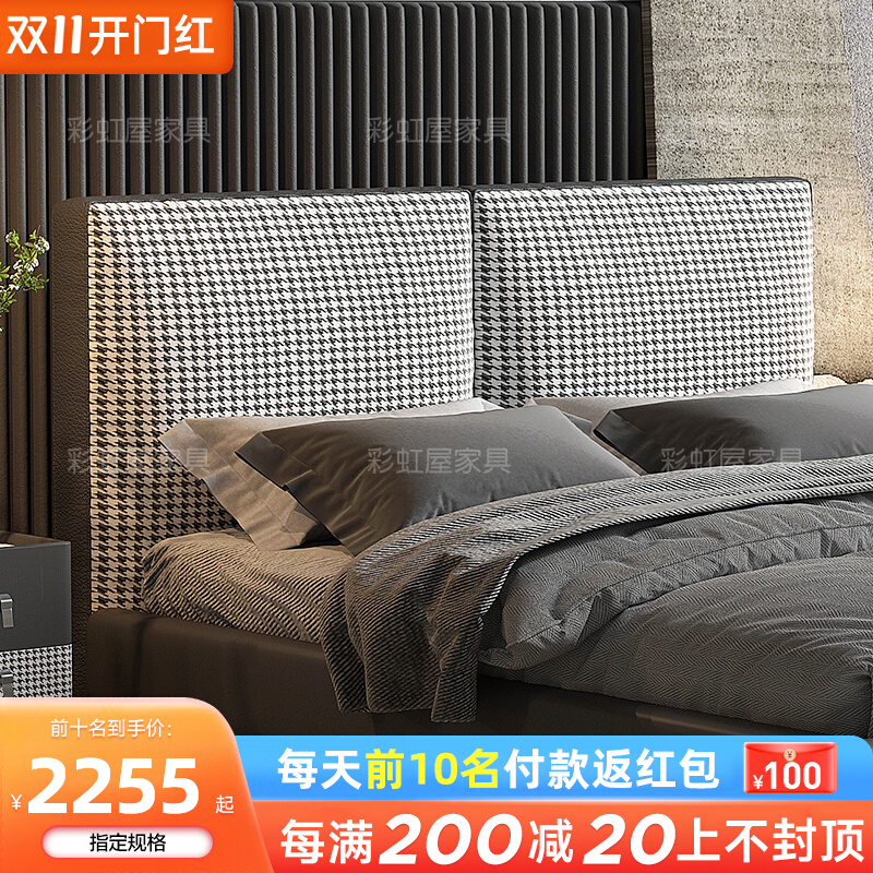 Italian minimalist master bedroom bed double houndstooth fabric bed small apartment 1 8 queen bed net red soft bag modern simplicity