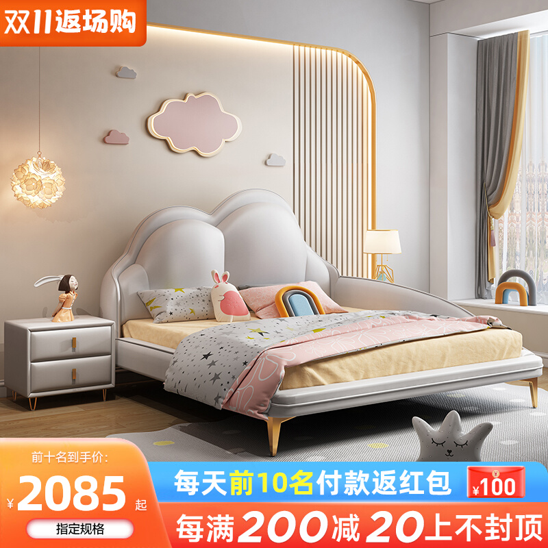 Children's bed cloud bed boy girl bed cartoon 1 35 leather soft bed small apartment youth suite combination