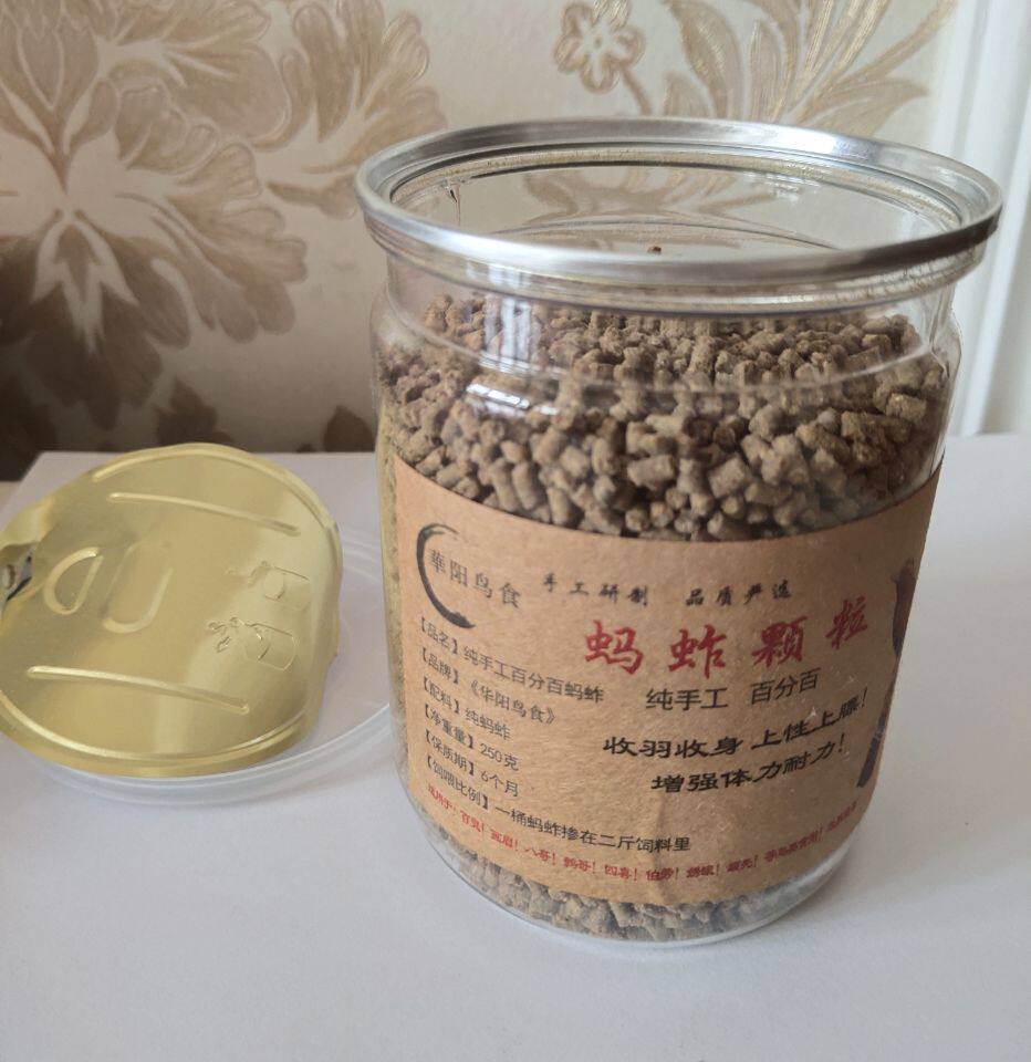 Pure Beef Grain granules Raised Eyebrows Feed-in-fat Increased Fighting Force Wren 8 Gothic Love Learn 250 gr