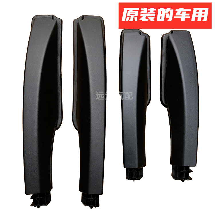 Dongfeng scenery 330 330S 350 360 370 luggage rack cover cover special luggage rack choke plug accessories