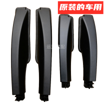 Dongfeng scenery 330 330s 350 360 370 luggage rack cover cover plate special luggage rack plug accessories