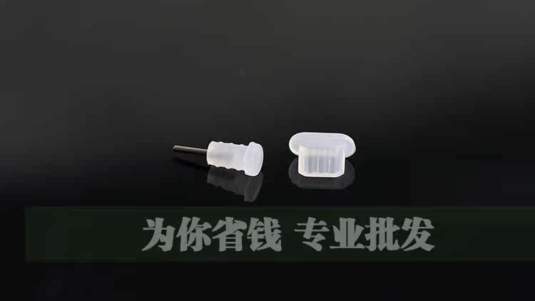 Connecteur pour téléphone portable - Ref 317102 Image 13