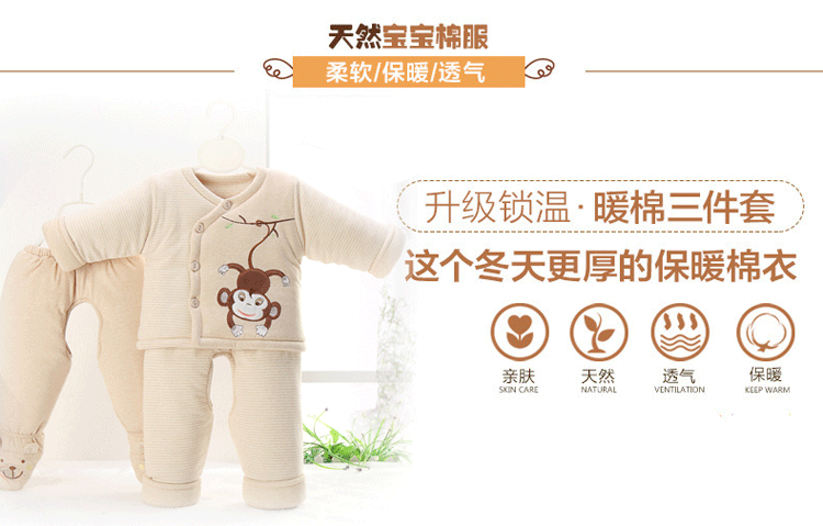 Manteau pour enfant - Ref 2163765 Image 17