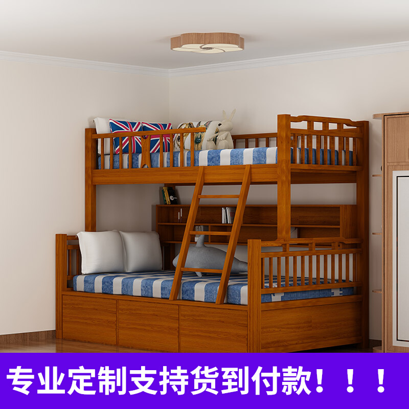 Children full solid wood bed Lower bed Chinese mortise and tenon mortise small household type double bed with multifunction double bed Two bed Two beds