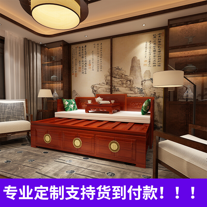 Log Chinese Bed Yellow Flowers Pear Wood Full Solid Wood Furniture Sofa Telescopic and Push Bed New Chinese Hedgehog Purple Sandalwood