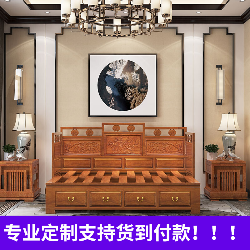 Luhan Bed All-Solid Wood Chinese Redwood New House Hedgehog New Chinese Sculpture Push and Push