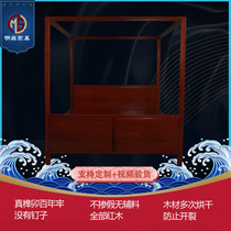 New Chinese Shelf Bed 1 8 Double Main Sleeper Hedgehog Purple Sandalwood Mortise U Structure Full Solid Wood Wedding Bed Zen Furniture