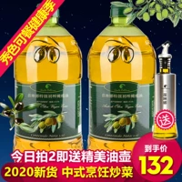 蓓琳娜 Официальная подлинная сырая нефть импортированное оливковое масло с лишним девственным оливковым маслом 1,5 л*2