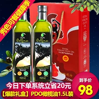 蓓琳娜 Оригинальное импортное оливковое масло, подарочная коробка, Испания, 750 мл