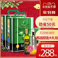 蓓琳娜 Подлинный испанский оригинальный экстра -девственная чистое оливковое масло 3L*2 ведра легких блюд и приготовления пищи