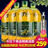 蓓琳娜 Подлинное сырое нефть импортируется чистого оливкового масла с чистого оливкового масла 1,5 л.