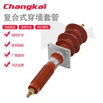 Composite dry-wearing wall casing FCGW-12 200-1250 FCGB-10 200-1250A wearing wall casing