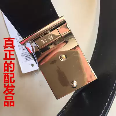 Pin buckle nei yao dai Black Belt