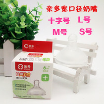 More colorful wide caliber silicone pacifier S M L cross hole round hole baby real milk pacifier