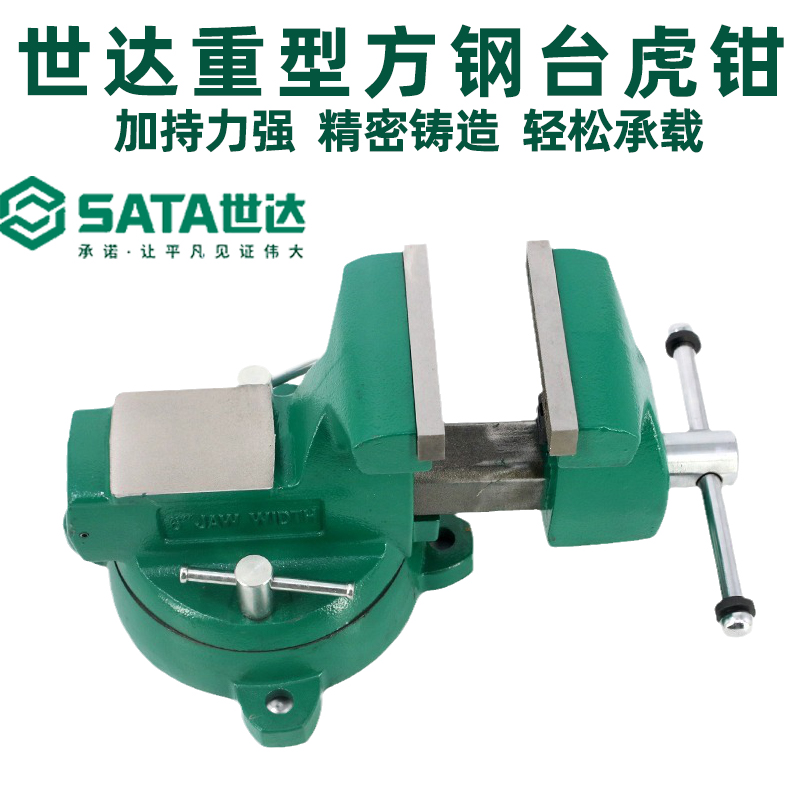 Shida Precision Flat Mouth Pliers High Precision Bench Vise Small Multifunction Bench Clamp Bench Clamp Heavy-duty Pliers