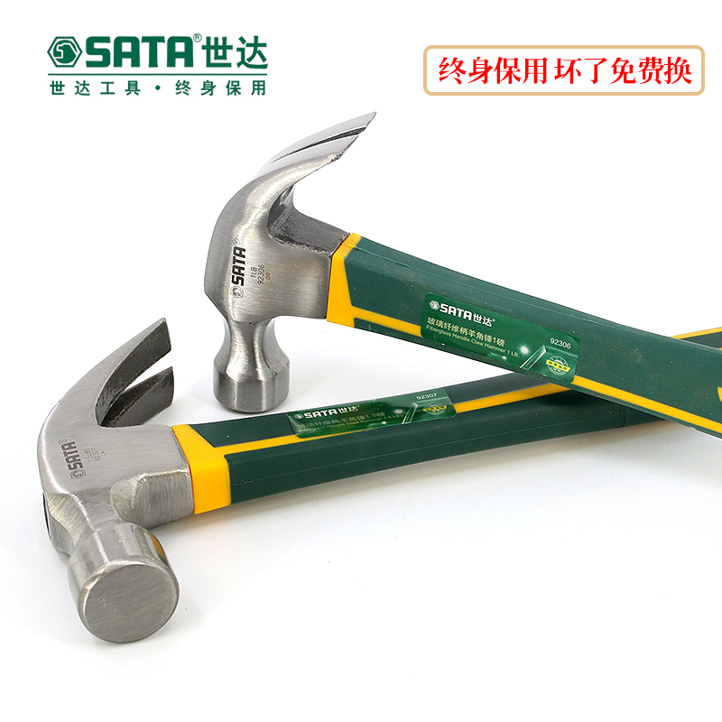 Shida tools Glass fiber handle peach wood sheep horn hammer One-piece hammer hammer nail hammer Hand hammer 92306
