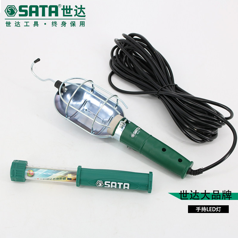 Shida Five Gold Tools Flashlight Car Repair Steam Retention Lithium electric handheld LED lights Flashlight Lights Work Lights 90715