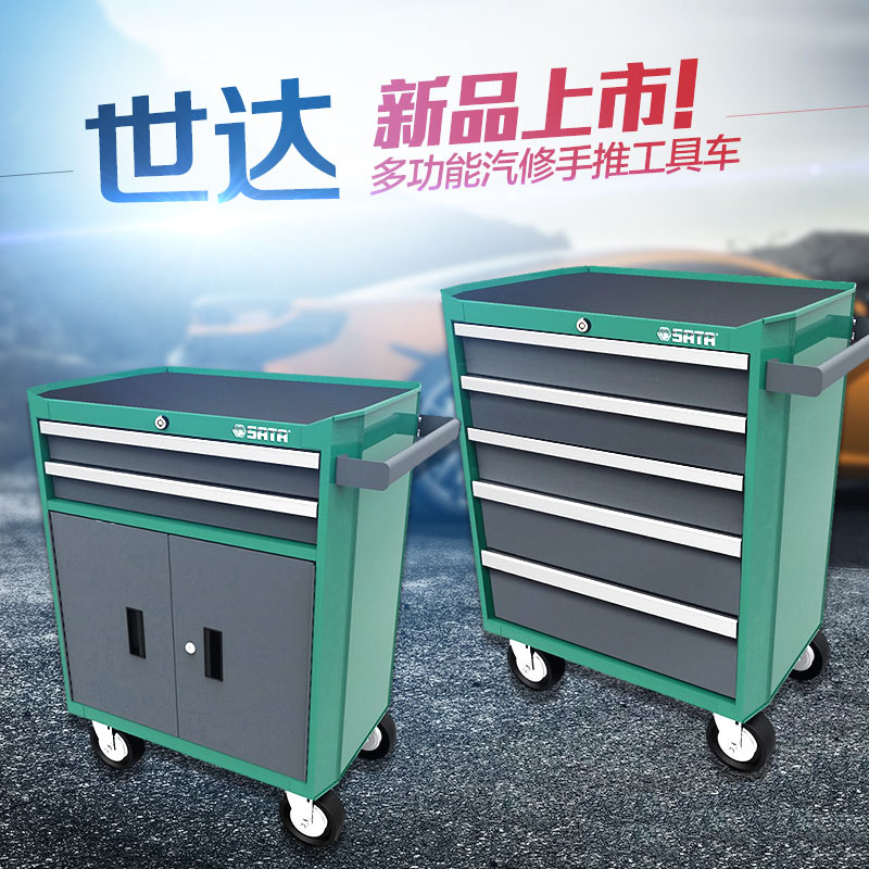 Shida Multi-functional SAIC Motor Vehicle Trolley Trolley Cutter Car Weekly Transfer Car Tool Cabinet Parts Cabinet 95121
