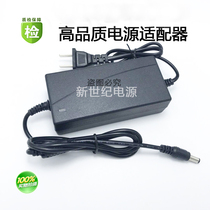 Universal Hack smokeless gas natural gas barbecue stove fan power cord 12V adapter charger