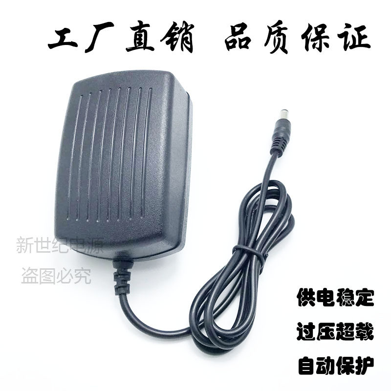 9V12V13 9V12V13 5V14V15V18V24V2A1 5A1A 5A1A supply connector acoustic speaker charging line