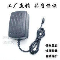 Universal 9V12V13 5V14V15V18V24V2A1 5A1A power adapter Audio speaker charging cable