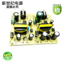 12V2A power supply bare board New filter IC Power supply bare board Foot safety foot current 12V2000MA adapter
