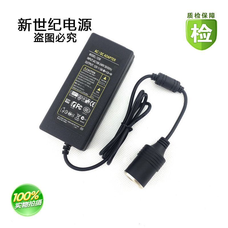 Home 220V to 12V5A transformer Punching Lighting Lighting Vehicle Car Wash Power Accessor 60W