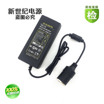 Household 220V to 12V5A transformer air pump cigarette lighter car car washer power adapter 60W