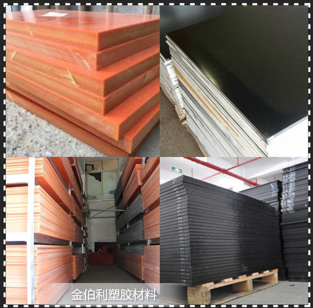 Bakery board orange red 1--120mm black insulating board bakery board high temperature heat insulation board phenolic lamination processing