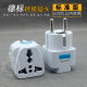 German standard high-power conversion plug power socket converter South Korea, Russia, Turkey, Sweden, Bali