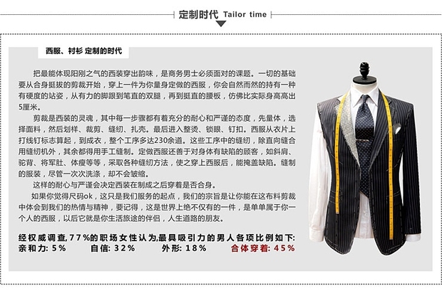 Costume homme en laine pour Quatre saisons - Ref 1565234 Image 11