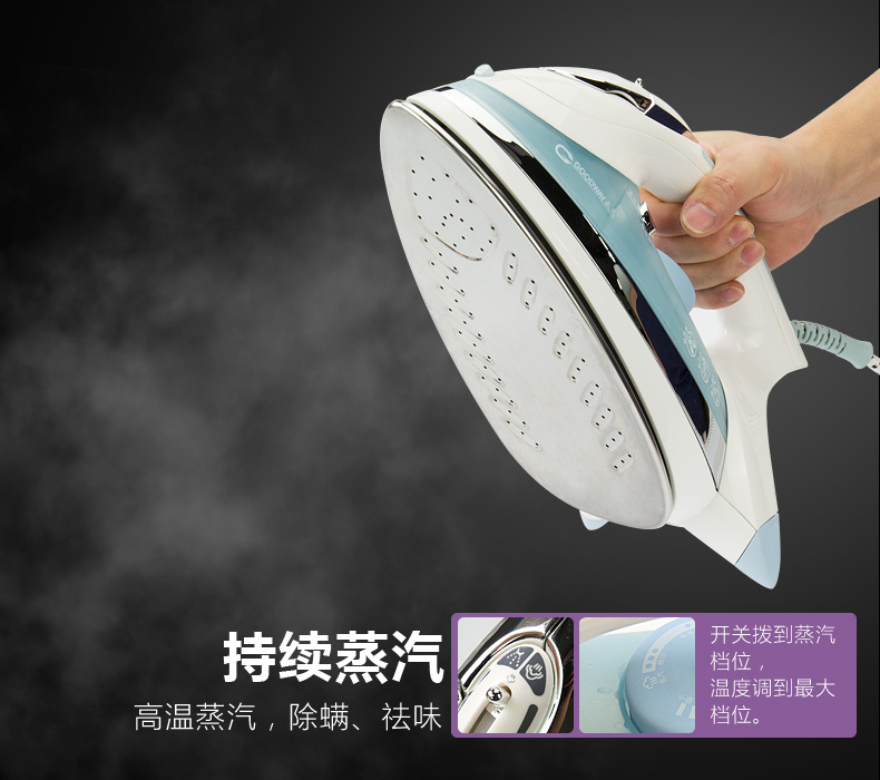 Weimar điện sắt hơi nước gia đình treo nóng cầm tay ủi sắt công suất cao sắt không gỉ đáy máy ủi - Điện sắt 	bàn ủi goldsun