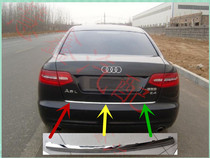 Suitable for Audi A6L C6 rear bumper 09-11 bumper trunk bright strip decorative strip electroplating strip