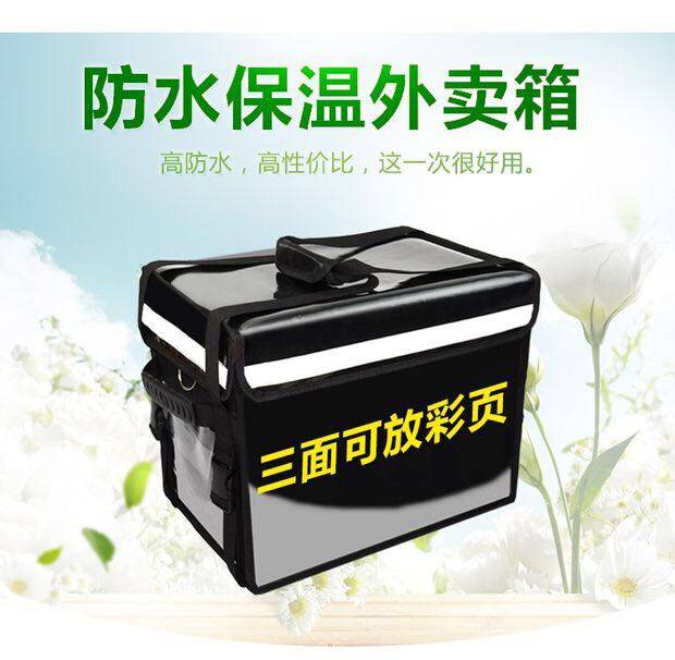 Manufacturer Direct sales 62 litres Oxford cloth Incubator Pizza Cake Takeaway Box Outdoor Onboard Delivery Box