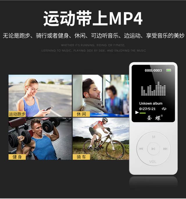 Trình phát nhạc MP3mp4 thể thao Tiếng Anh Sinh viên Thẻ Walkman P3 Sách điện tử có thể được đọc bên ngoài tiểu thuyết - Máy nghe nhạc mp3 