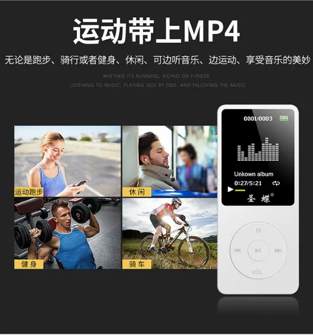 Trình phát nhạc MP3mp4 thể thao Tiếng Anh Sinh viên Thẻ Walkman P3 Sách điện tử có thể được đọc bên ngoài tiểu thuyết - Máy nghe nhạc mp3 máy nghe nhạc mp3