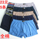 Men's underwear boxer cotton youth mid-waist sports u convex sexy loose and comfortable breathable cotton pants for boys