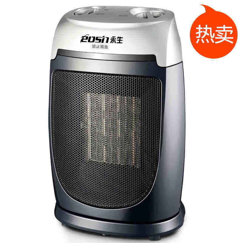 Eternal life heater NT1565 desktop heater home office vertical heater mini electric fan oven