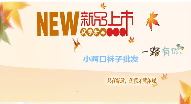 Chaussettes pour bébé - Ref 2111228 Image 3