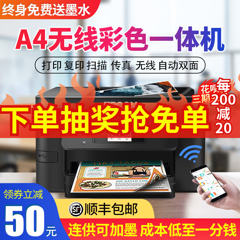 Love Pbirth WF3720 Color Inform Machine Scanning Photocopy All Home Photo Office Inkjet continuous ink feeding system 4720