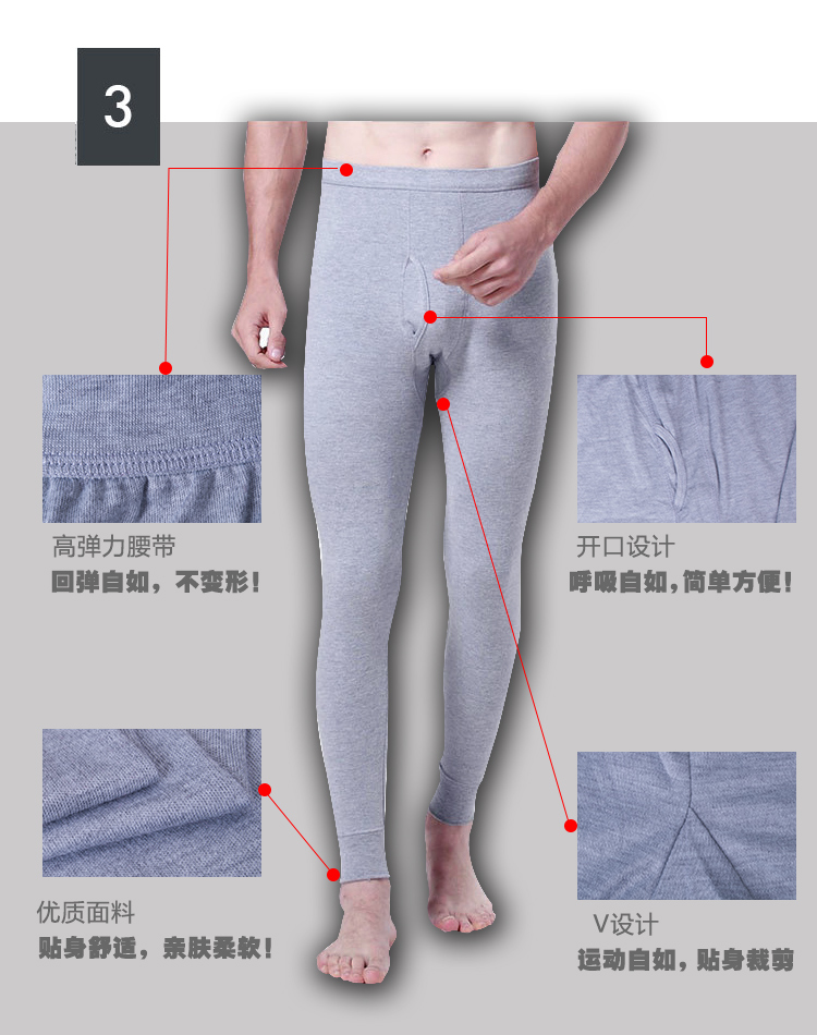 Pantalon collant jeunesse mouvement en coton - Ref 748132 Image 13