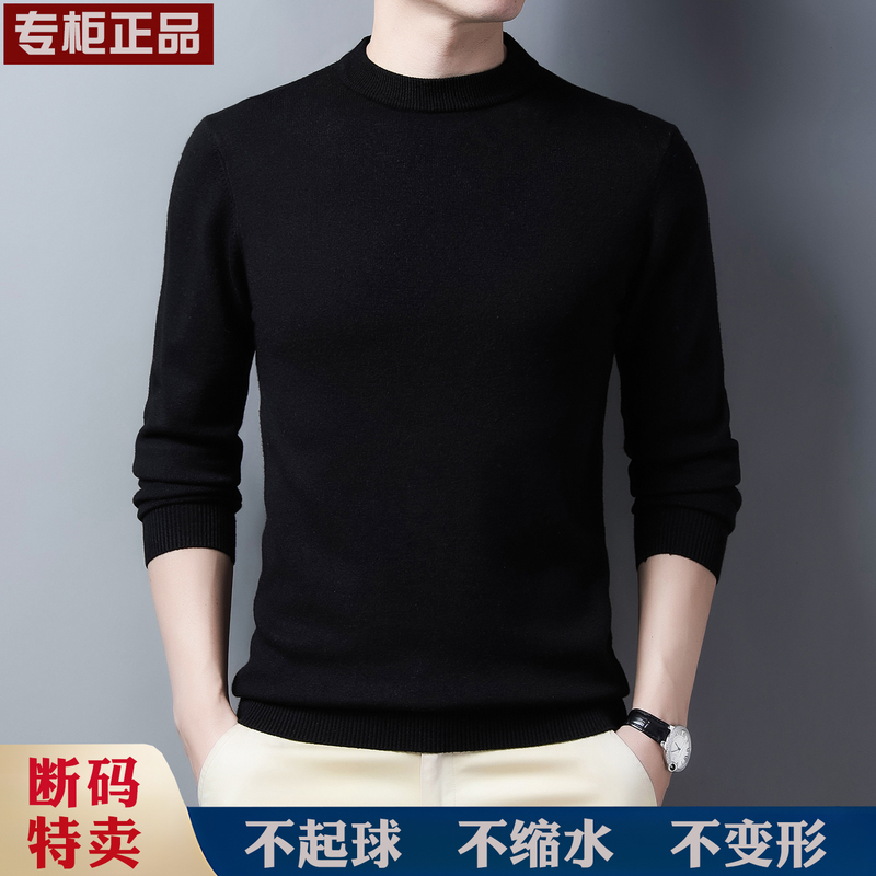 Ordos City Autumn and Winter Men's Wool Sweater, Round Neck, Thickened, Solid Color, Large Size, Knitted, Warm Base Layer Cashmere Sweater Ordos City Autumn and Winter Men's Wool Sweater, Round Neck, Thickened, Solid Color, Large Size, Knitted, Warm Base Layer Cashmere Sweater