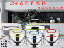  304 material large-capacity insulation carrying pot double-layer insulation lunch box household lunch box large rice bucket