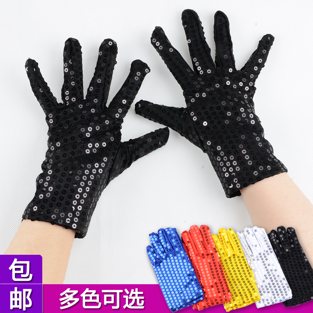 () Anti-flash Bead Sheet MJ Billy Gold Sequin Gloves Michael Jackson Stage Show gloves