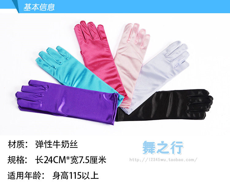 Gants pour enfants en spandex - Ref 2146105 Image 5