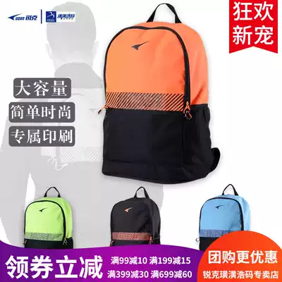 Ruike football bag outdoor sports backpack fitness training large capacity schoolbag leisure travel backpack D09430